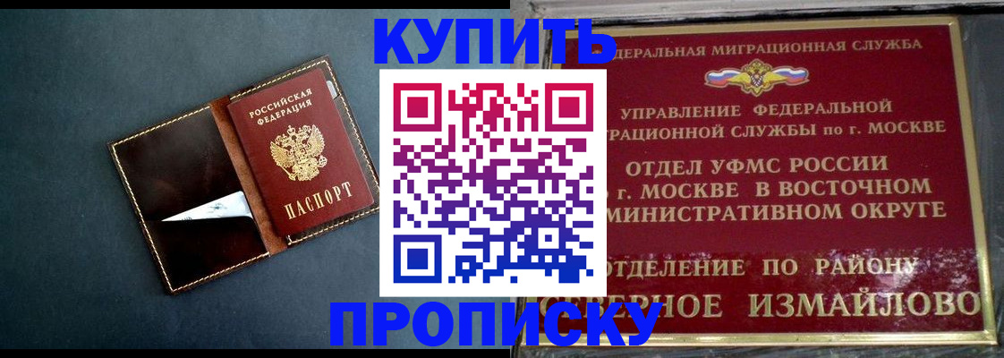 форма 3 в Ноябрьске
